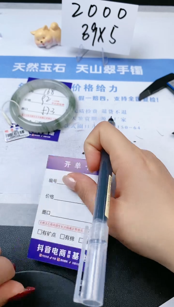 【闪购商品】石英质玉手镯未镶嵌s168-PA-57.3