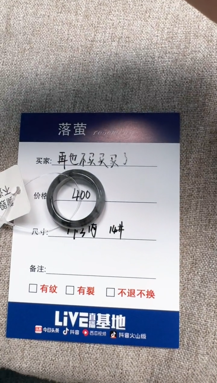 【闪购商品】和田玉（糖玉）未镶嵌戒指1