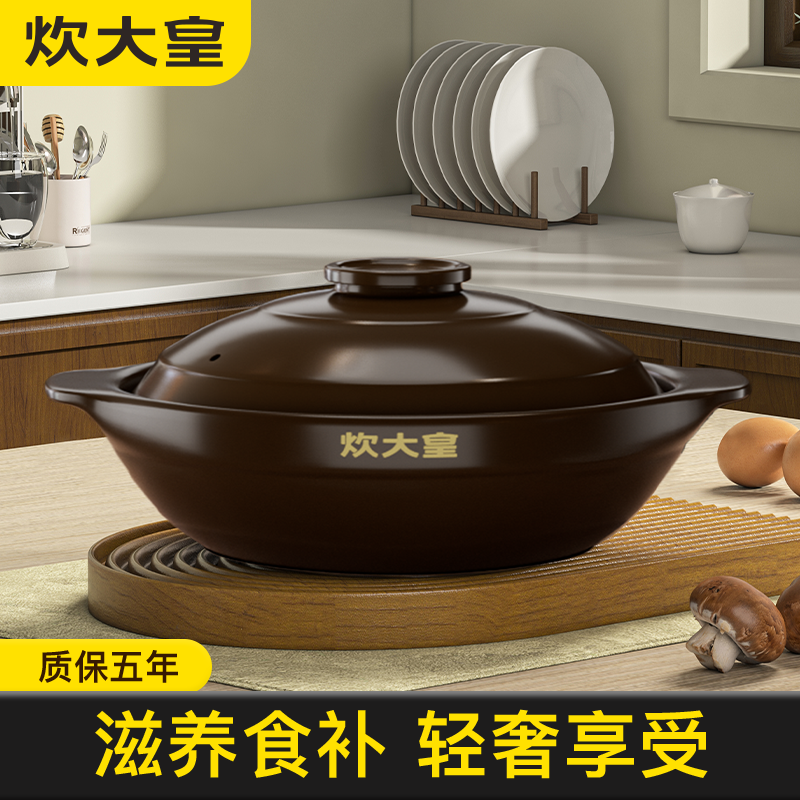 炊大皇正宗2.2L家用大容量砂锅食品级燃气灶耐高温干烧陶瓷沙锅