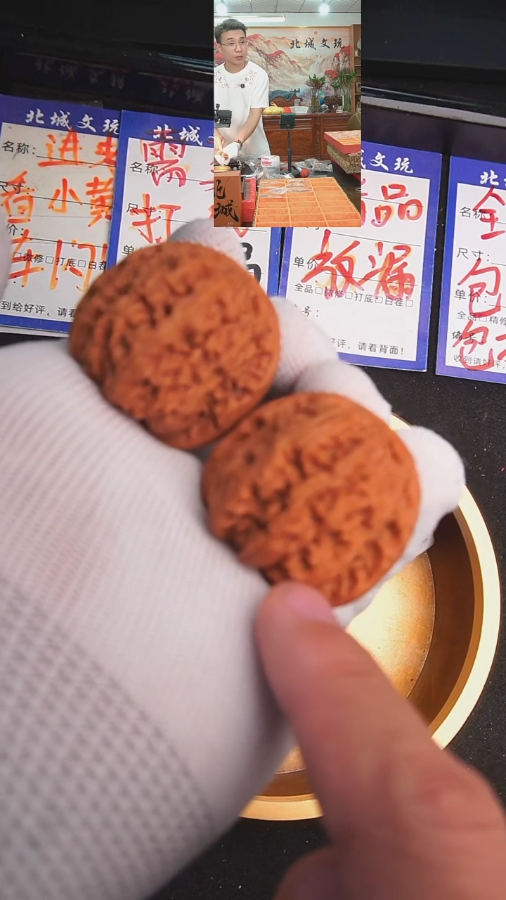 文玩核桃把件52号40白狮子 已打底（批量）