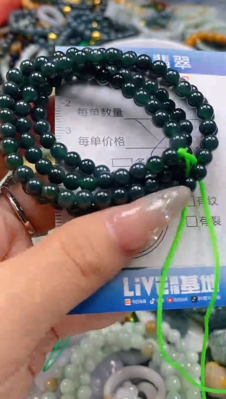 翡翠未镶嵌颈饰闪购0258267