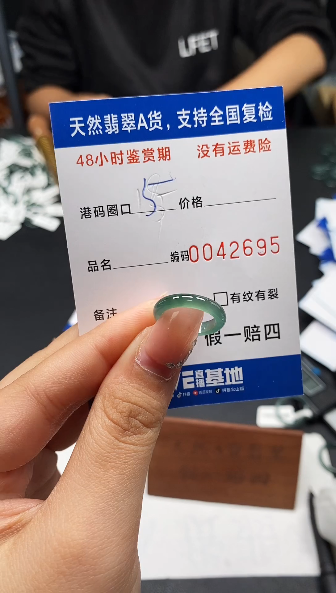 未镶嵌戒指翡翠天然A货翡翠2695