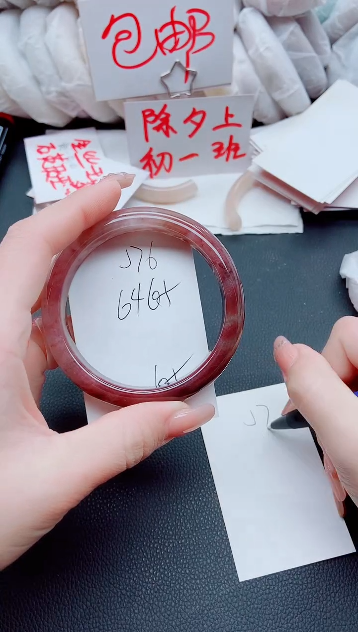 【闪购商品】石英质玉手镯未镶嵌J76