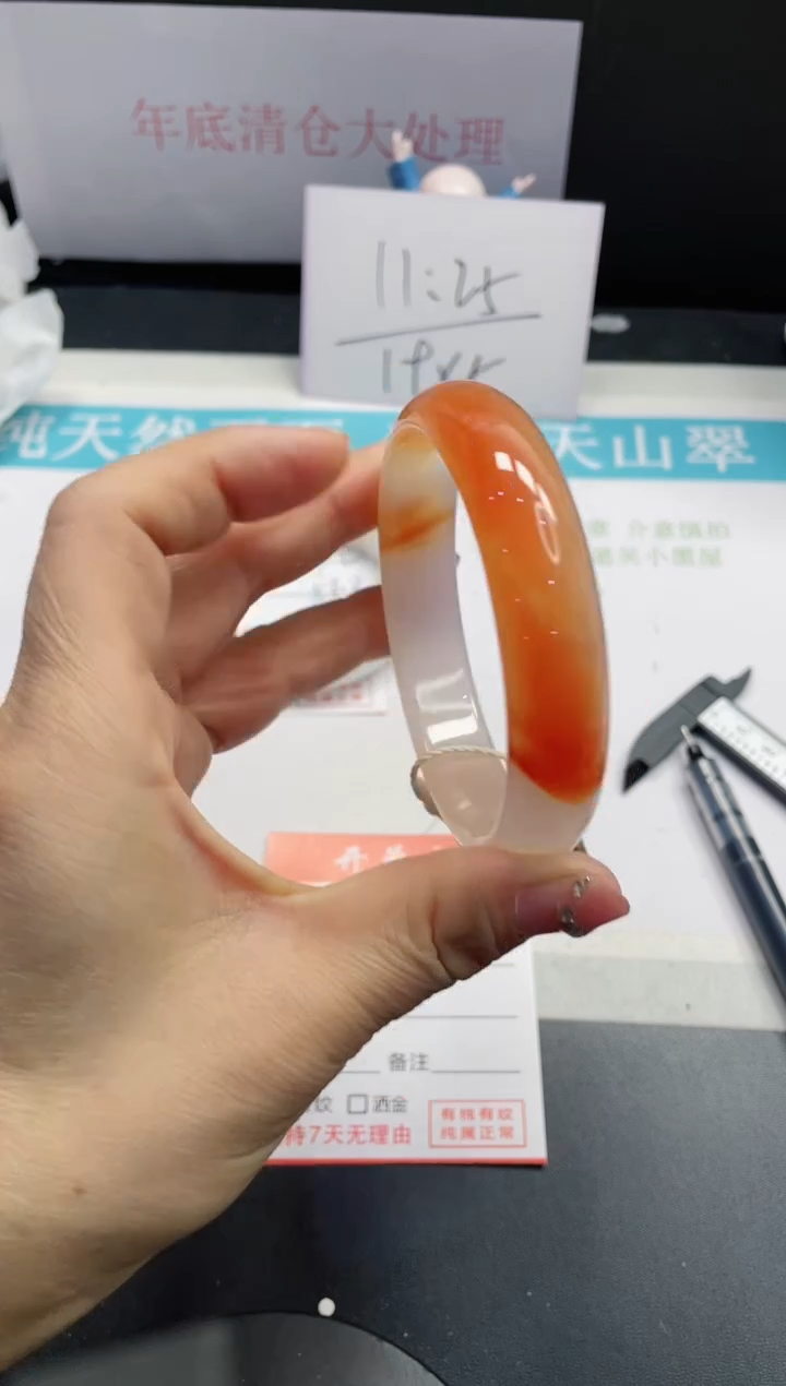 【闪购商品】石英质玉手镯未镶嵌193