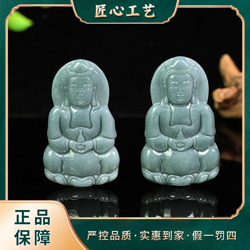 【锦绣珠宝】FL2152-精美翡翠观音吊坠-多样性只发一件