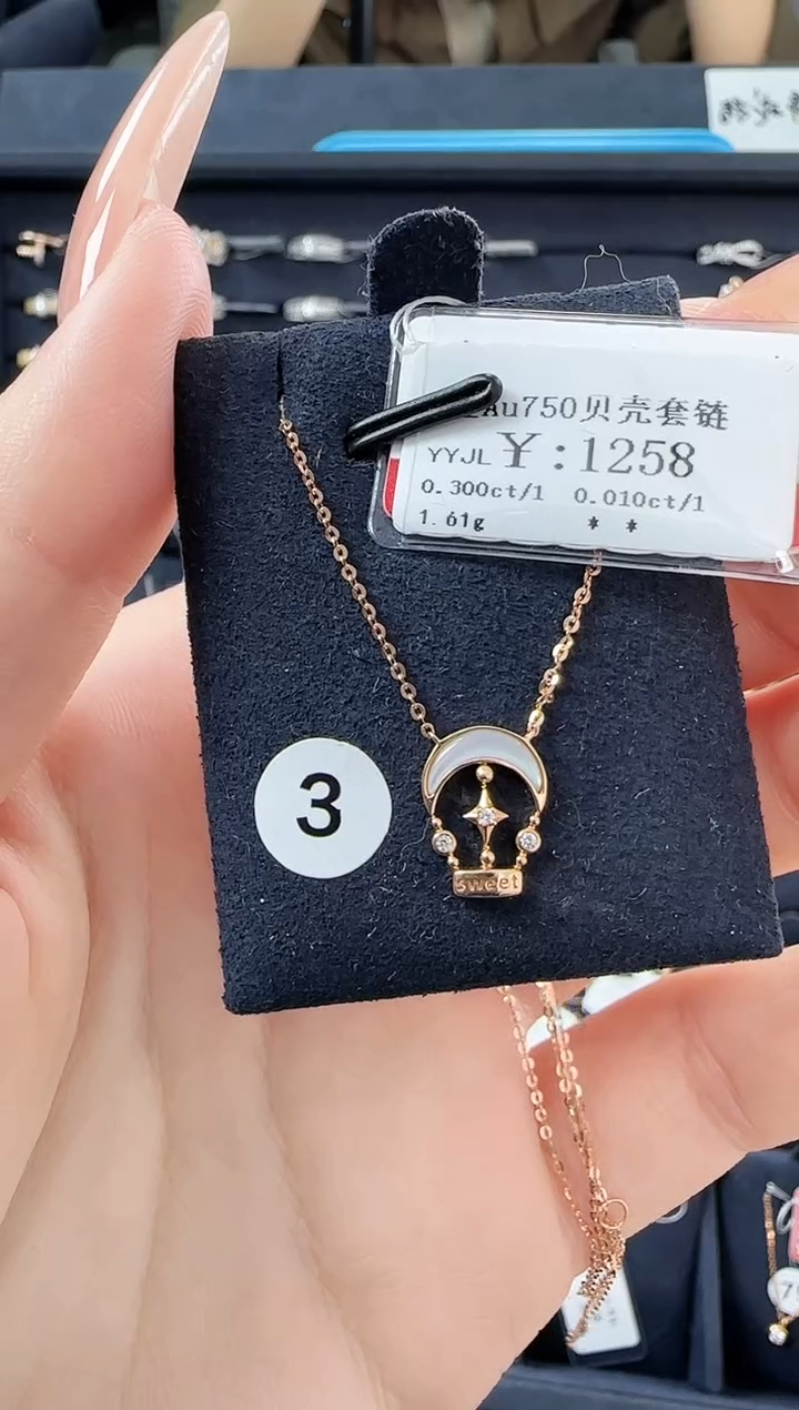 【闪购商品】钻石项链18K金镶嵌B2599908902866