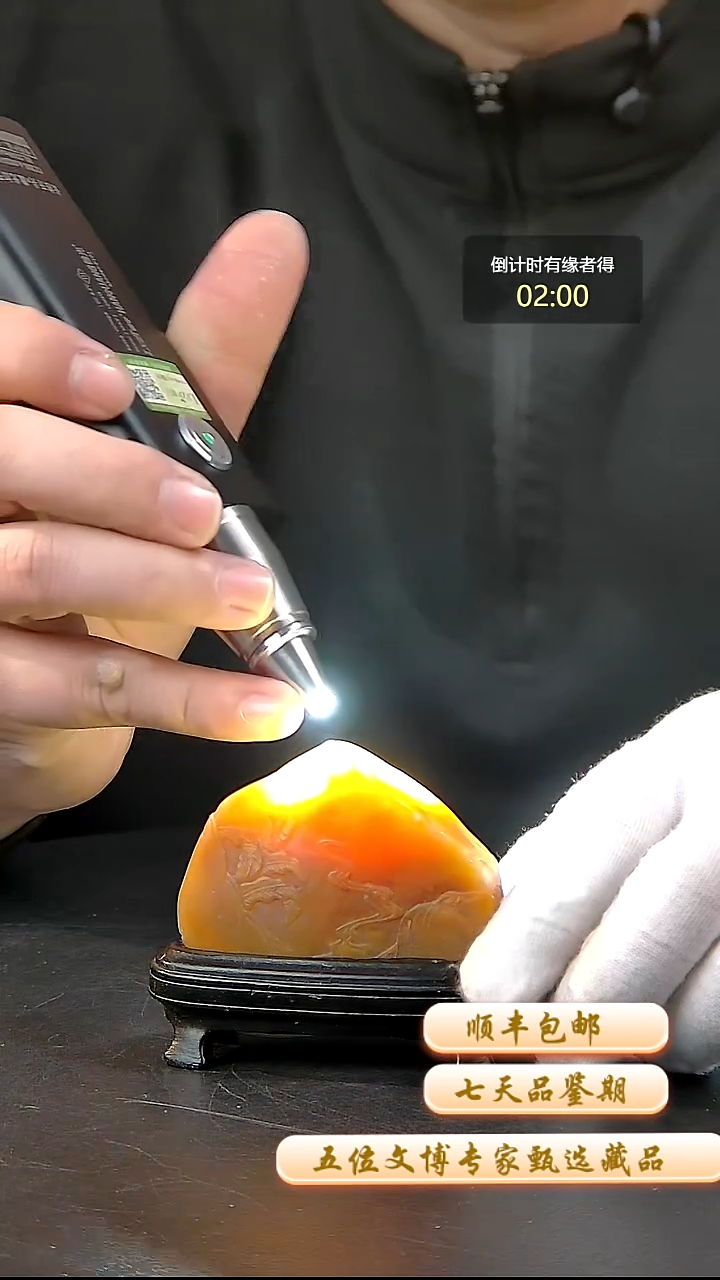 寿山石印石一物一拍