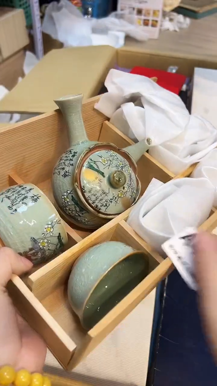 瓷片1219好好好好好好