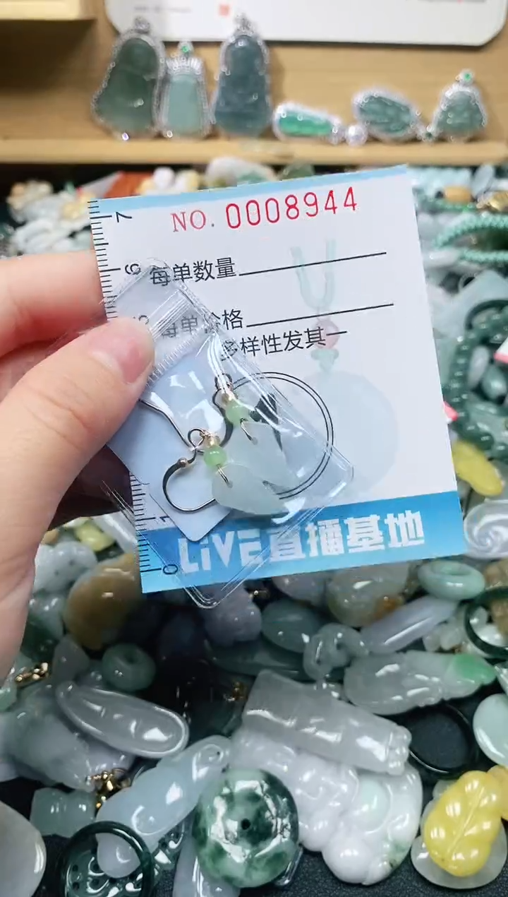 【闪购商品】翡翠颈饰未镶嵌闪购0008944