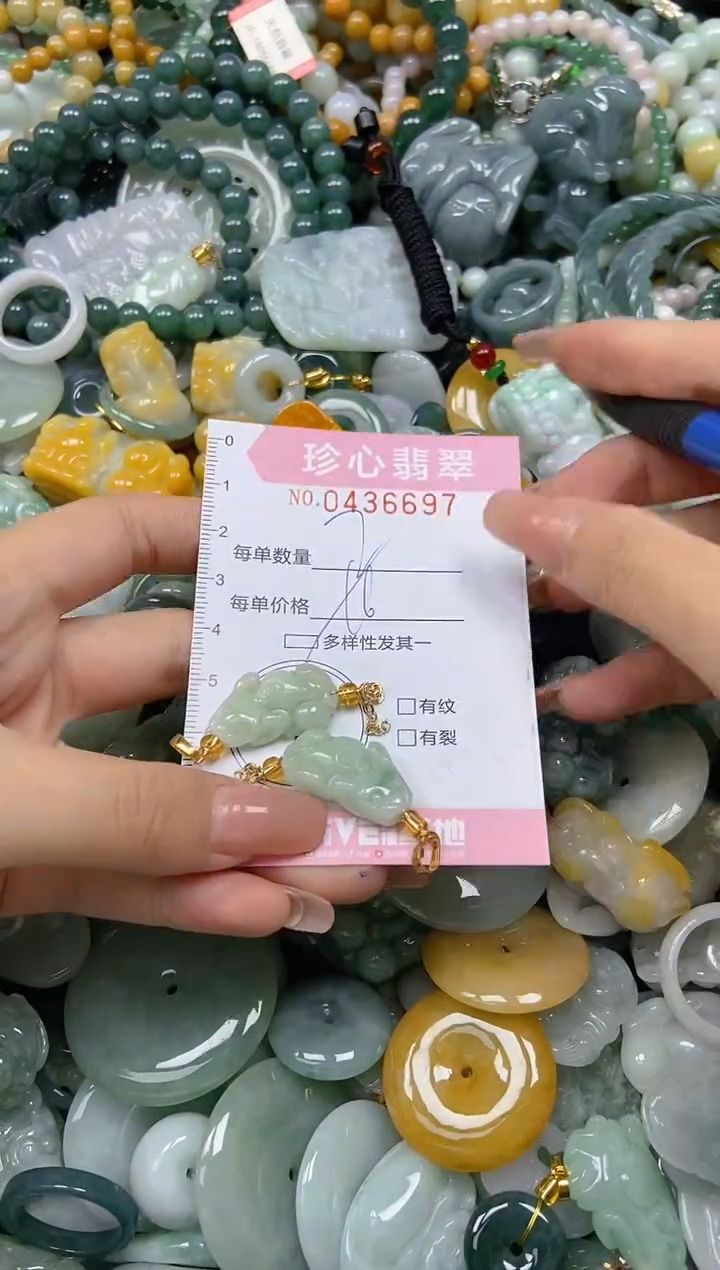 颈饰未镶嵌翡翠闪购0436697多样性发其一