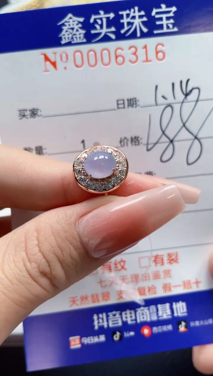 【闪购商品】翡翠戒指银S925镶嵌6316