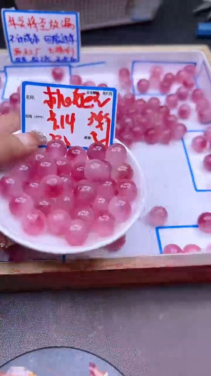 【闪购商品】玛瑙/玉髓散珠未镶嵌桃花盐源Y2027 14MM 5颗