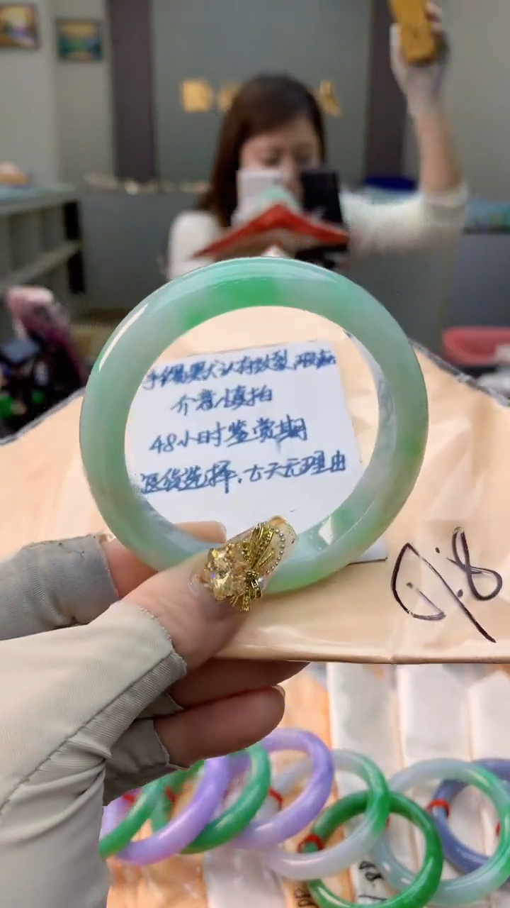 未镶嵌手镯翡翠0786148052