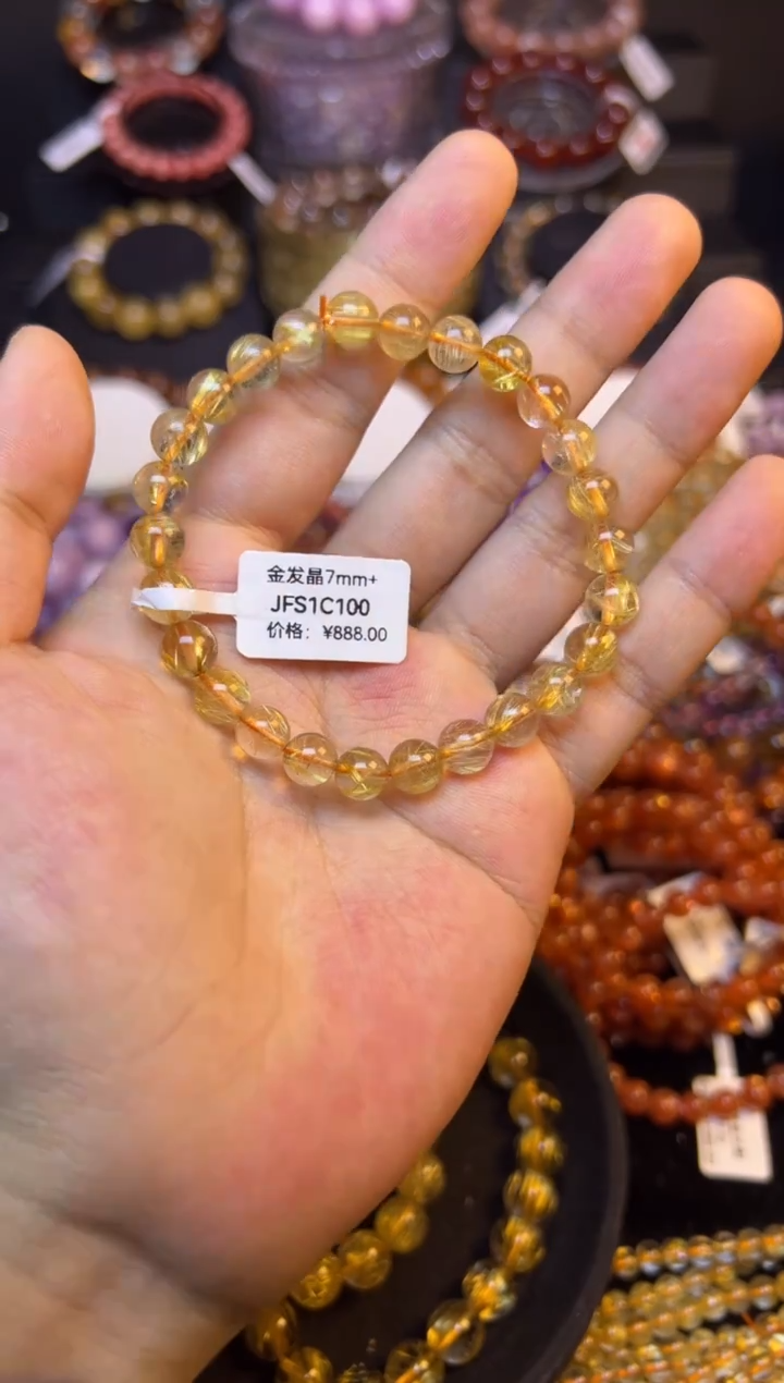 未镶嵌手串水晶金发晶7mm