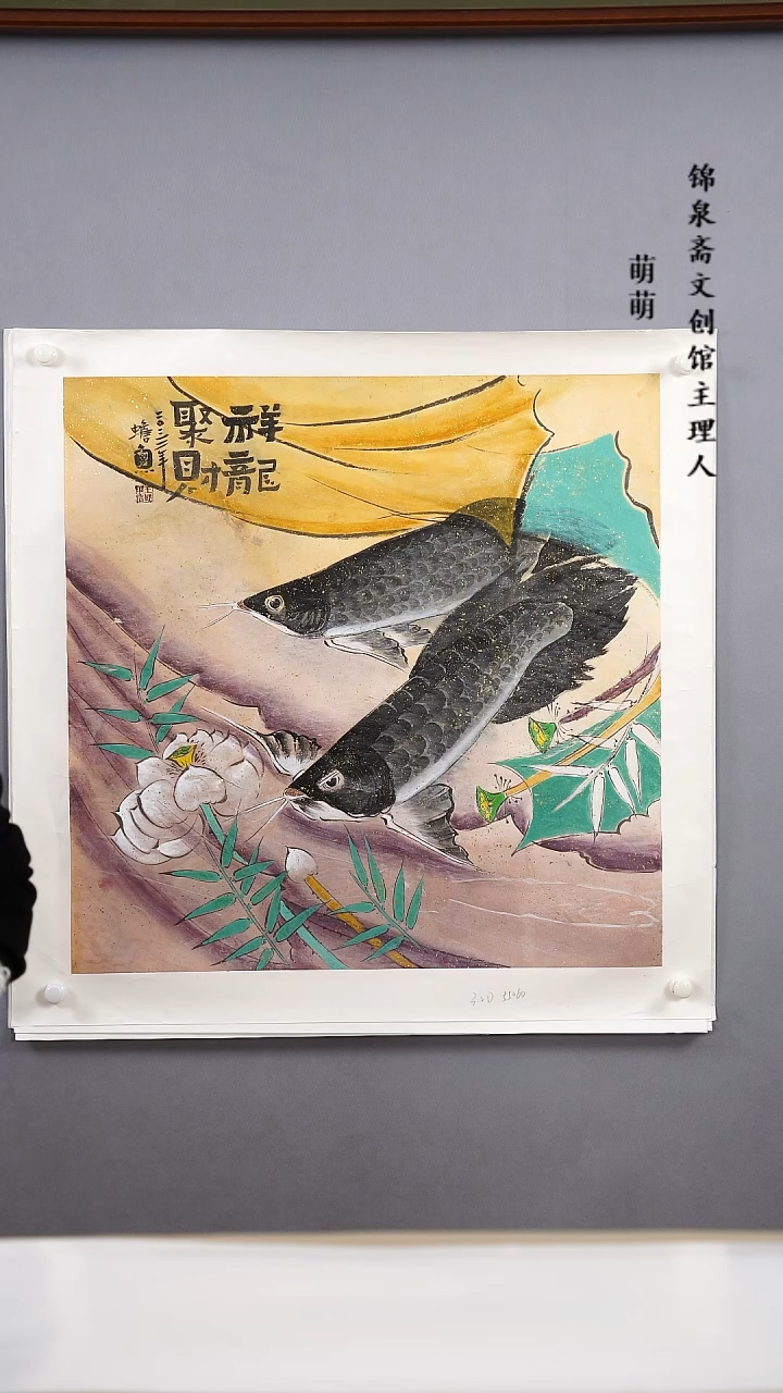 【闪购商品】国画68*68王健老师国画托片手绘作品