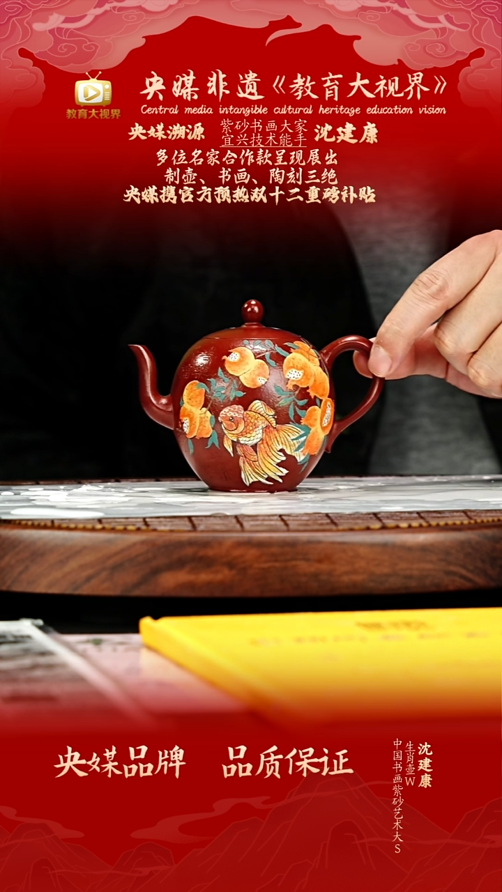 宜兴原矿高端紫砂 朱泥