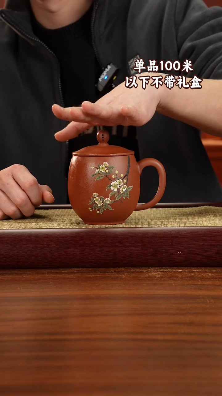 茶杯紫砂大红泥450CC