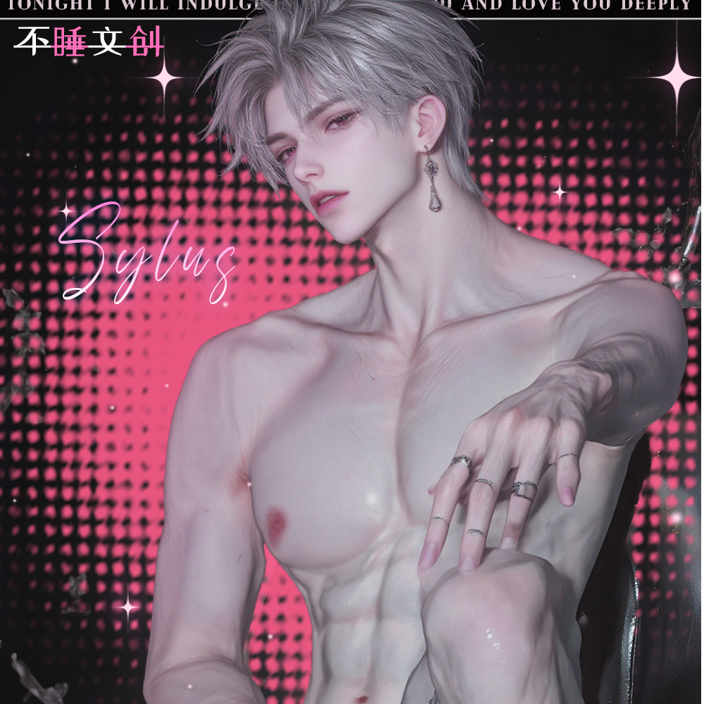 《不睡文创》恋与深空-今晚不许睡撕撕乐第一弹