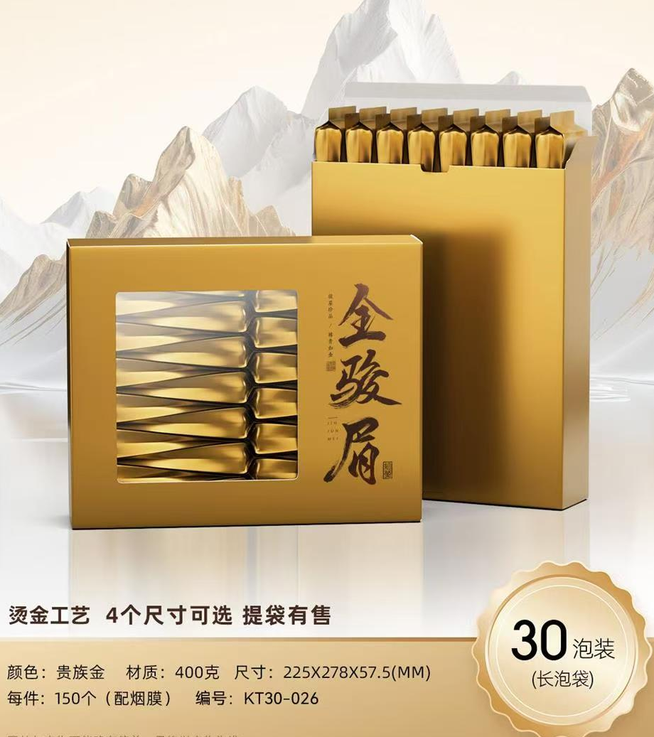 高端茶叶包装开窗包装盒金骏眉白毫银针白牡丹空盒可定制包装盒
