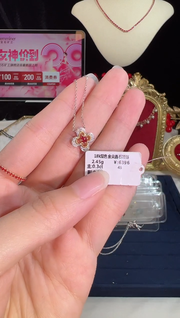 【闪购商品】尖晶石颈饰18K金镶嵌BN5025#-#4