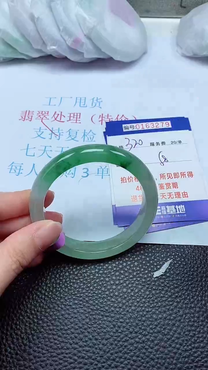 拍下以实物为准00163279