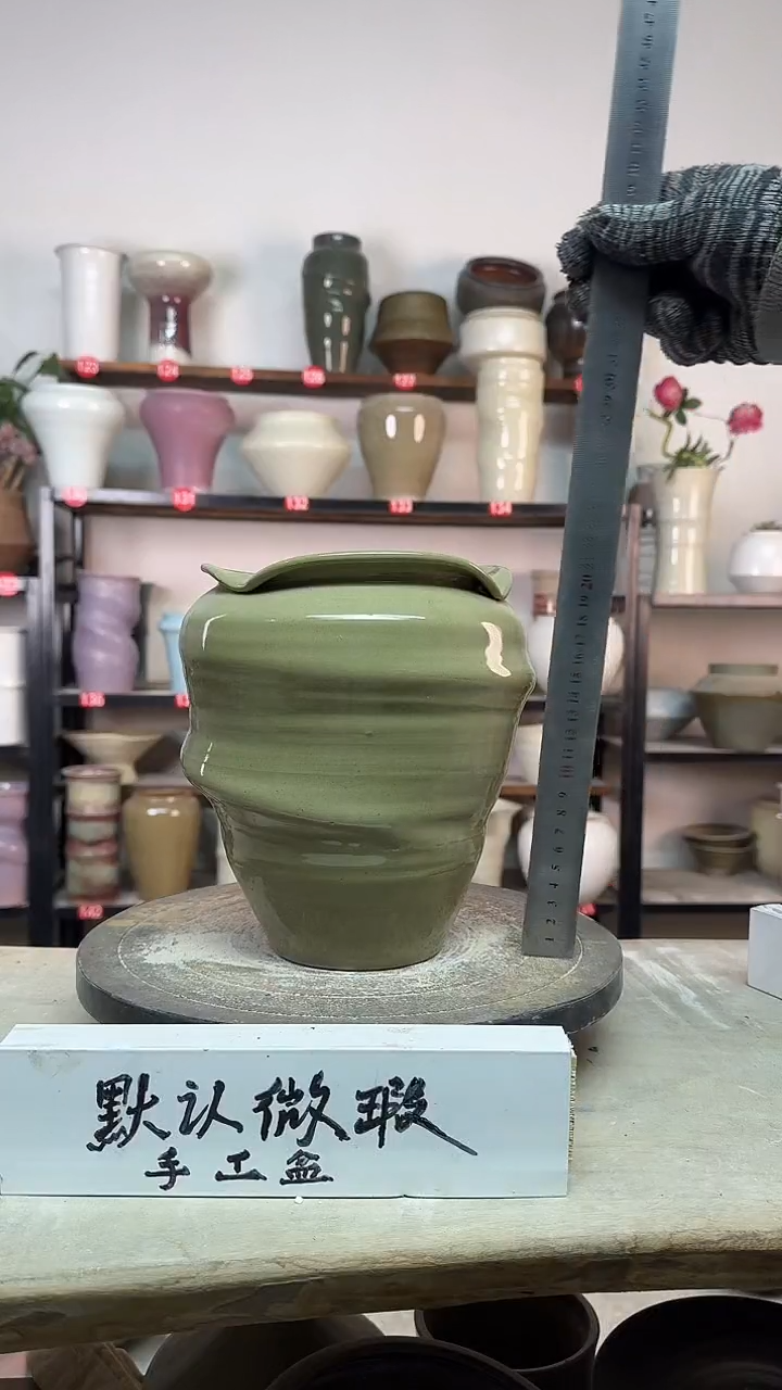 【闪购商品】陶瓷13-高21口14瑕