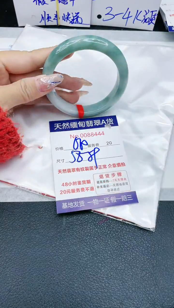 【闪购商品】翡翠手镯未镶嵌11111111111