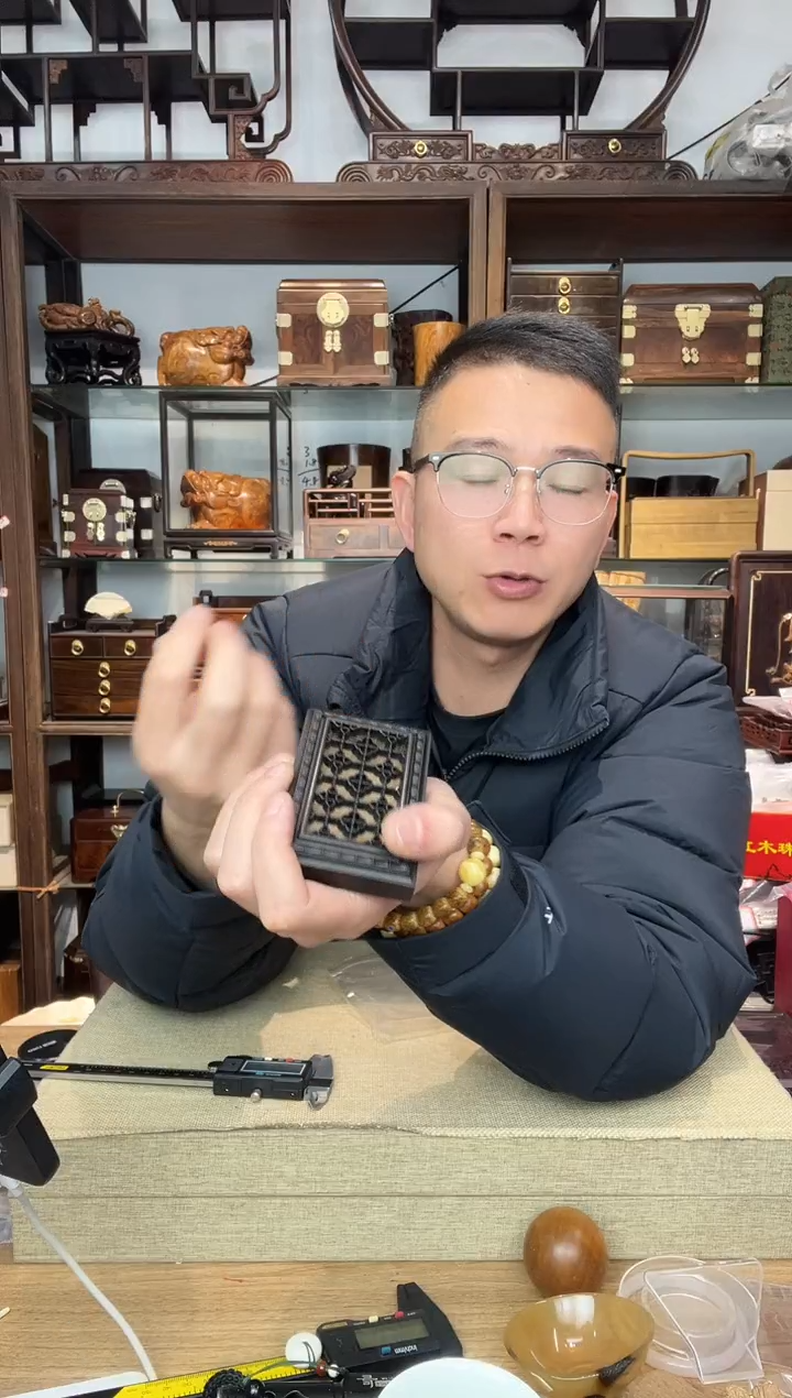 乌木类书架33号黄蛉盒