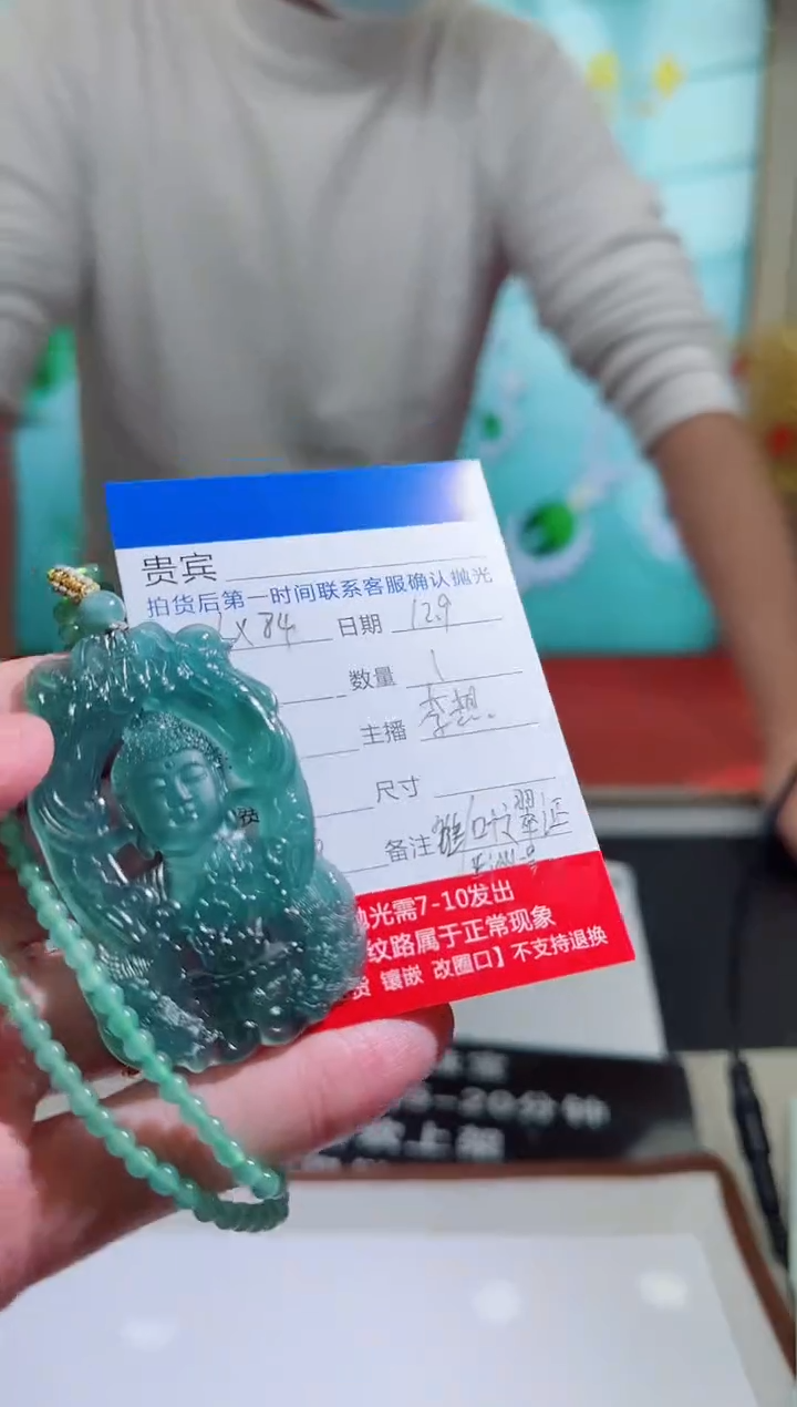 未镶嵌定制翡翠LX84翡翠吊坠赠珠链-多样性发其一