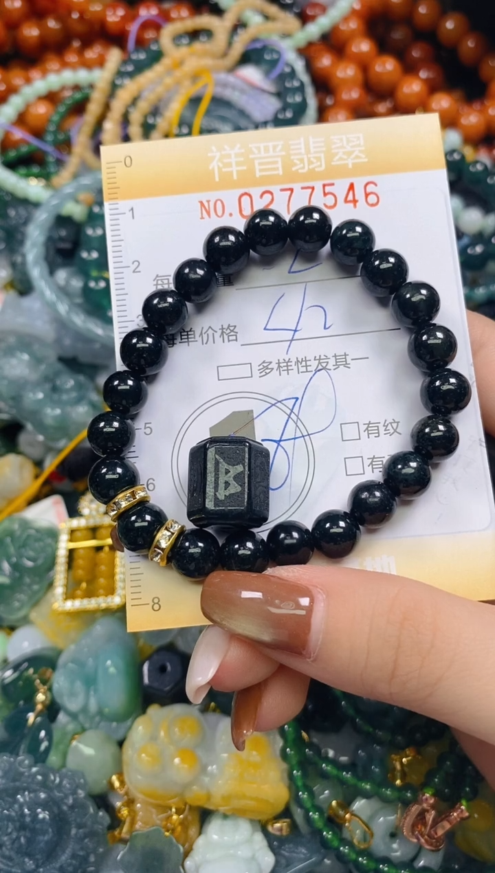 颈饰未镶嵌翡翠闪购0277546