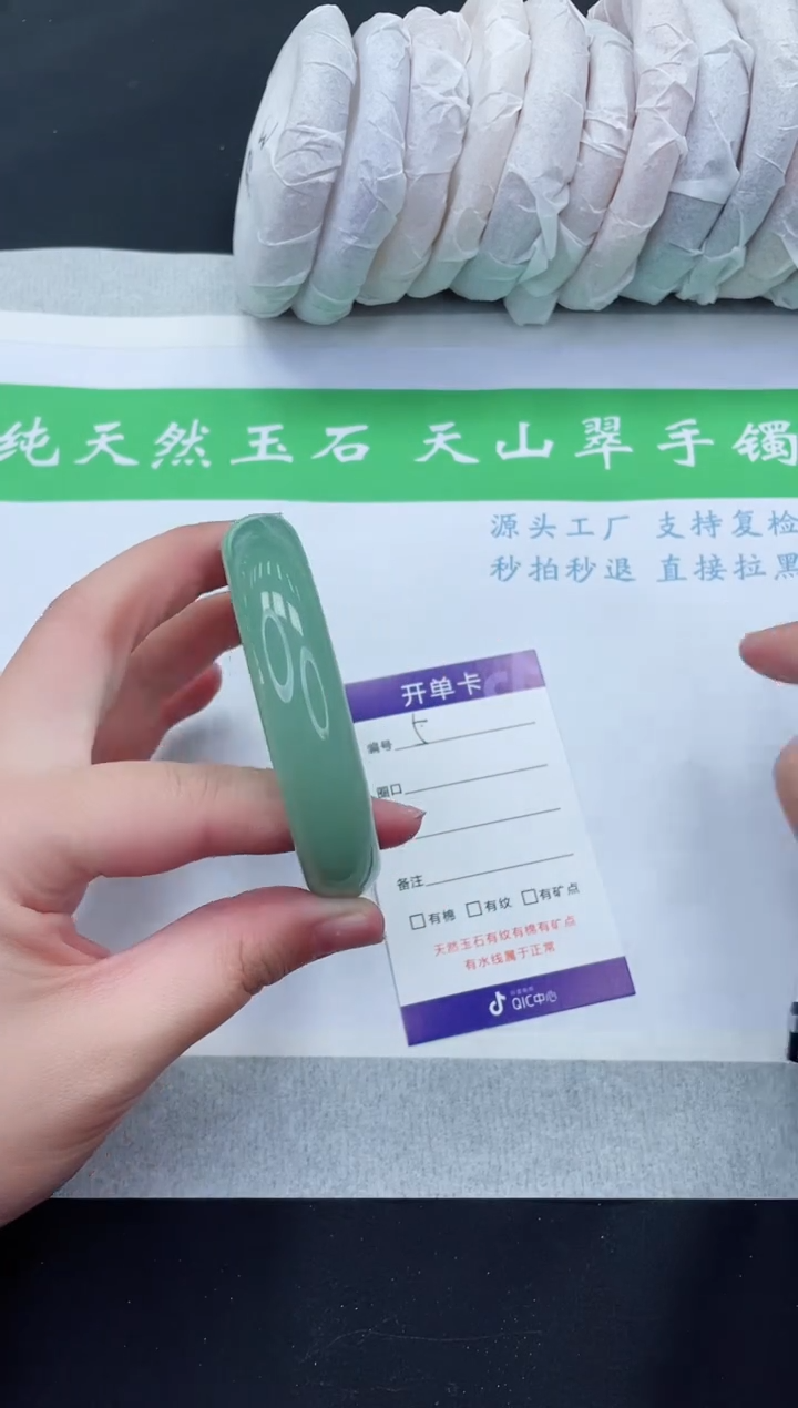 【闪购商品】石英质玉手镯未镶嵌D5-60+