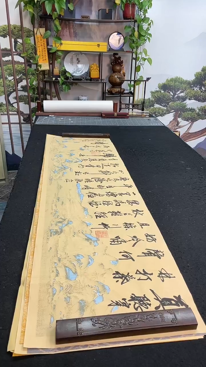 书法定风波      