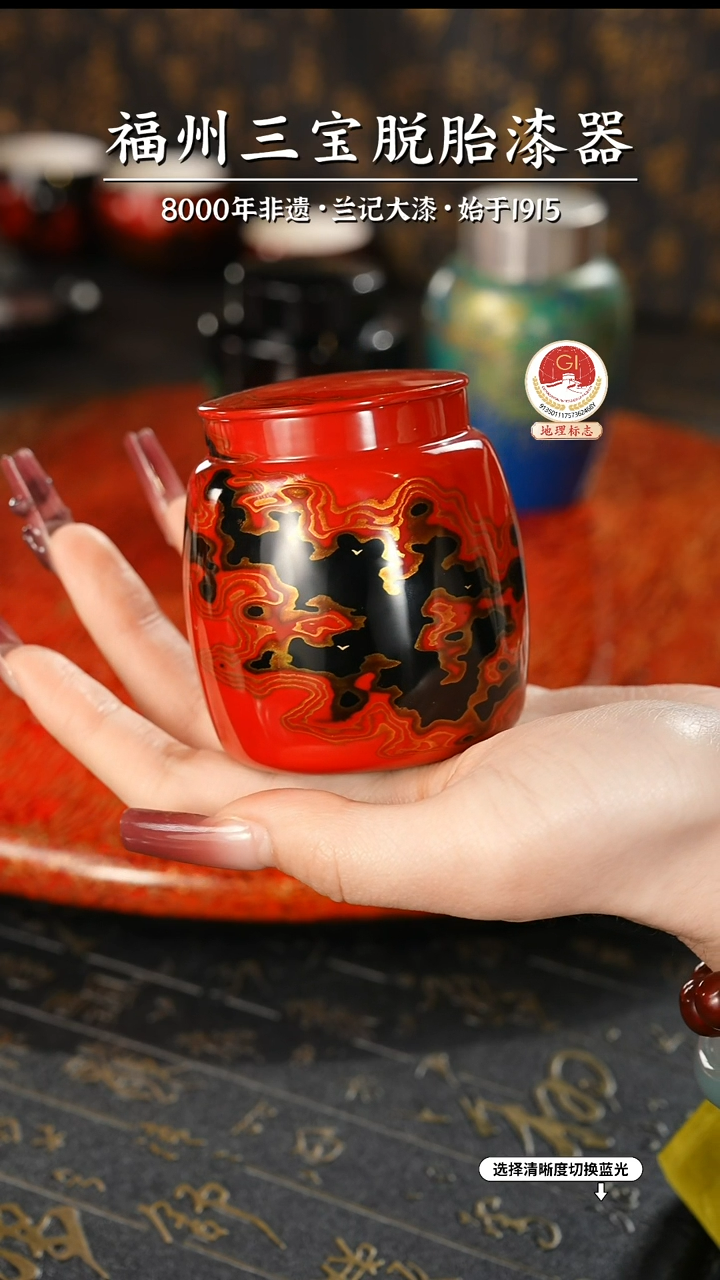 【闪购商品】大漆漆器 祥云纹红金锡罐