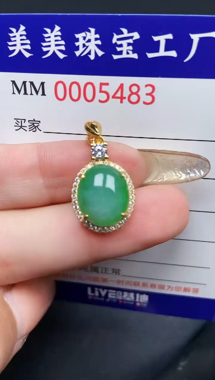 【闪购商品】翡翠颈饰银S925镶嵌5483