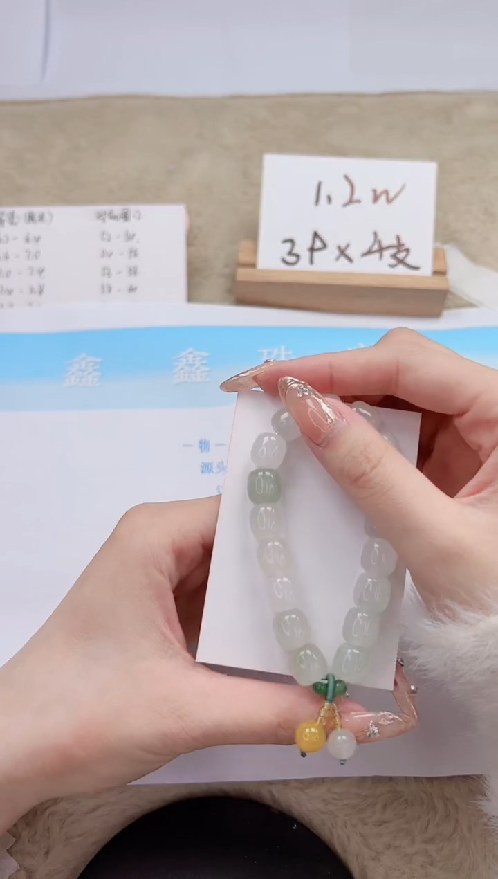 【闪购商品】石英质玉手镯未镶嵌DSC