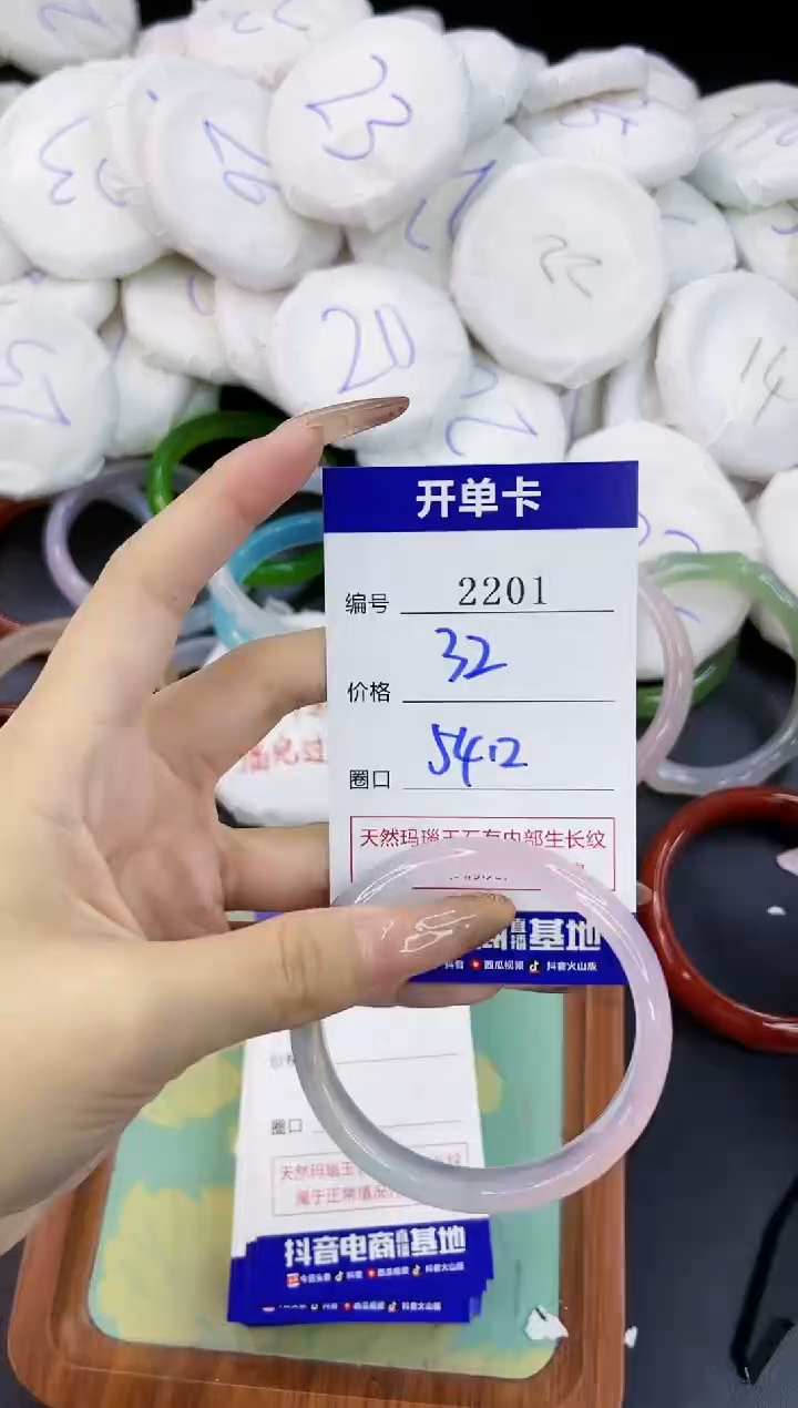 【闪购商品】玛瑙/玉髓手镯合金2201