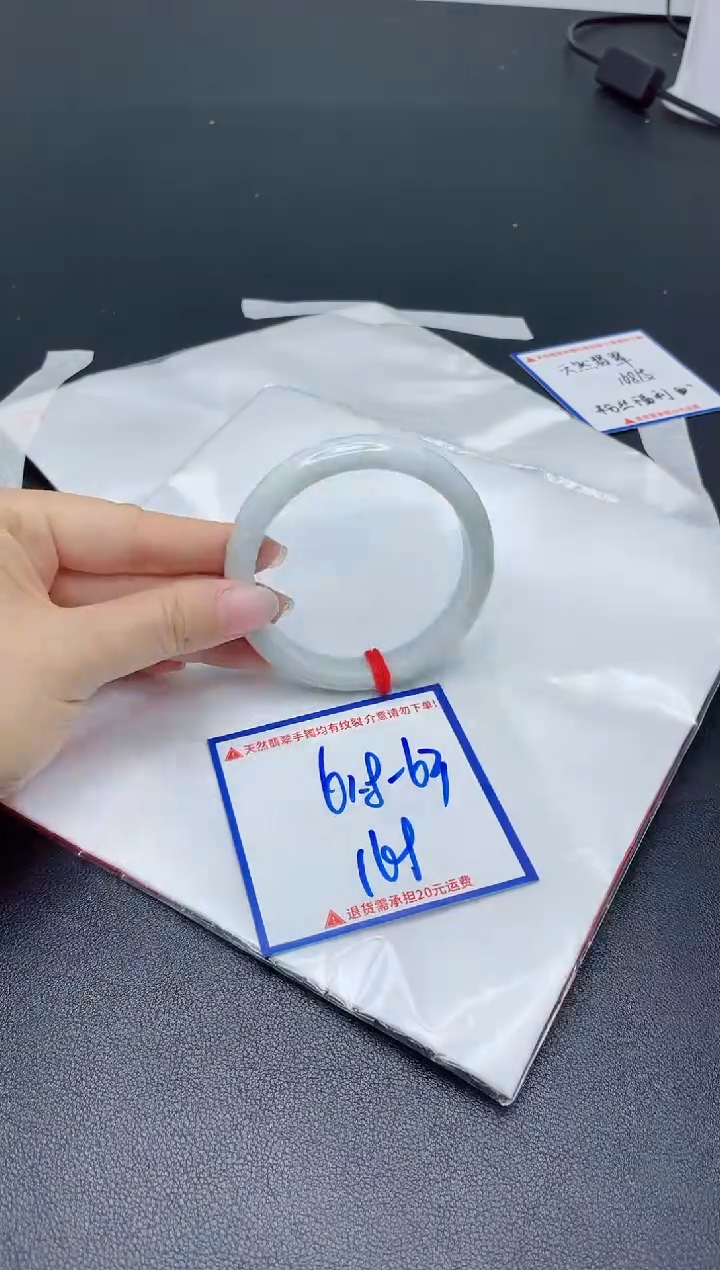 【闪购商品】翡翠手镯未镶嵌我
