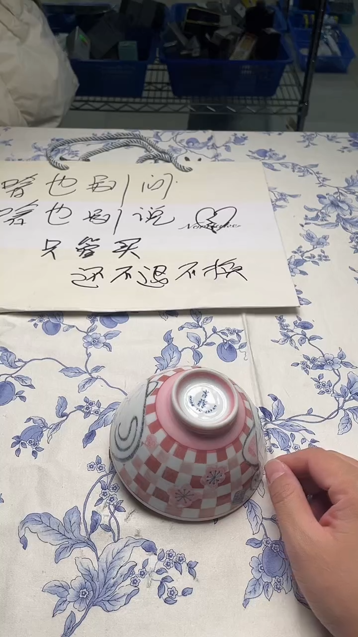 瓷片如图所示如图所示