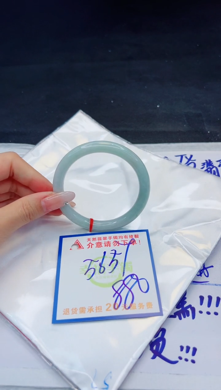 【闪购商品】翡翠手镯未镶嵌，质检证书图片色彩偏黑白