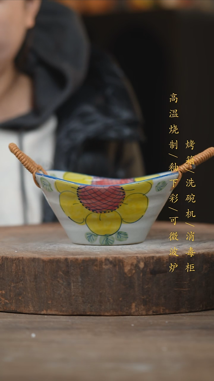 瓷片景德镇高温釉下彩（食品级）