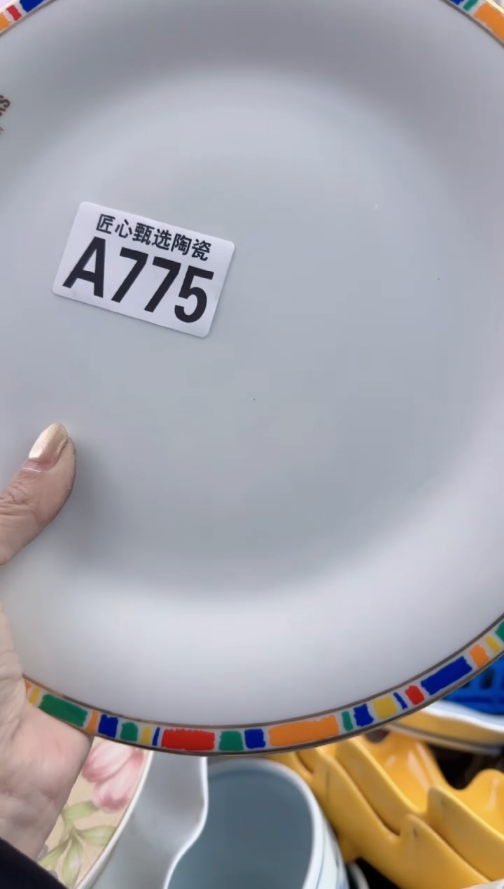 瓷片开***。         A775