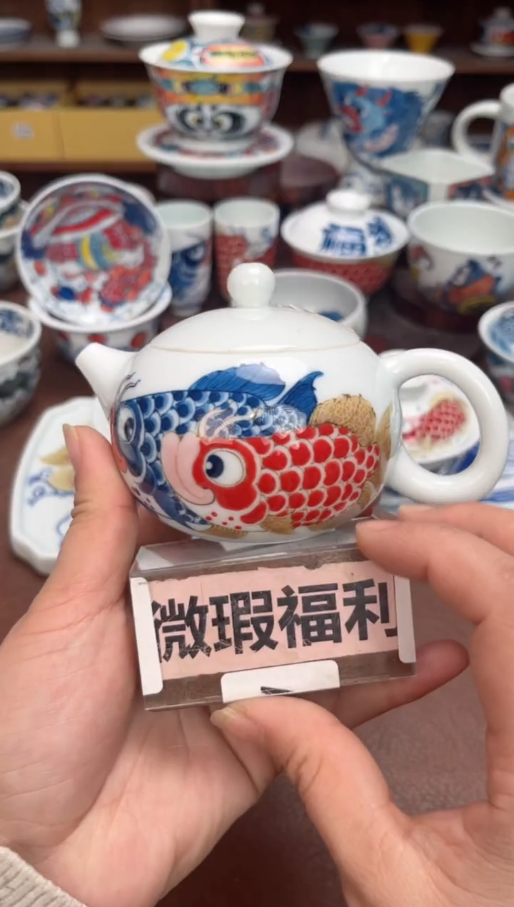 【闪购商品】微瑕福利价        龙鱼西施壶