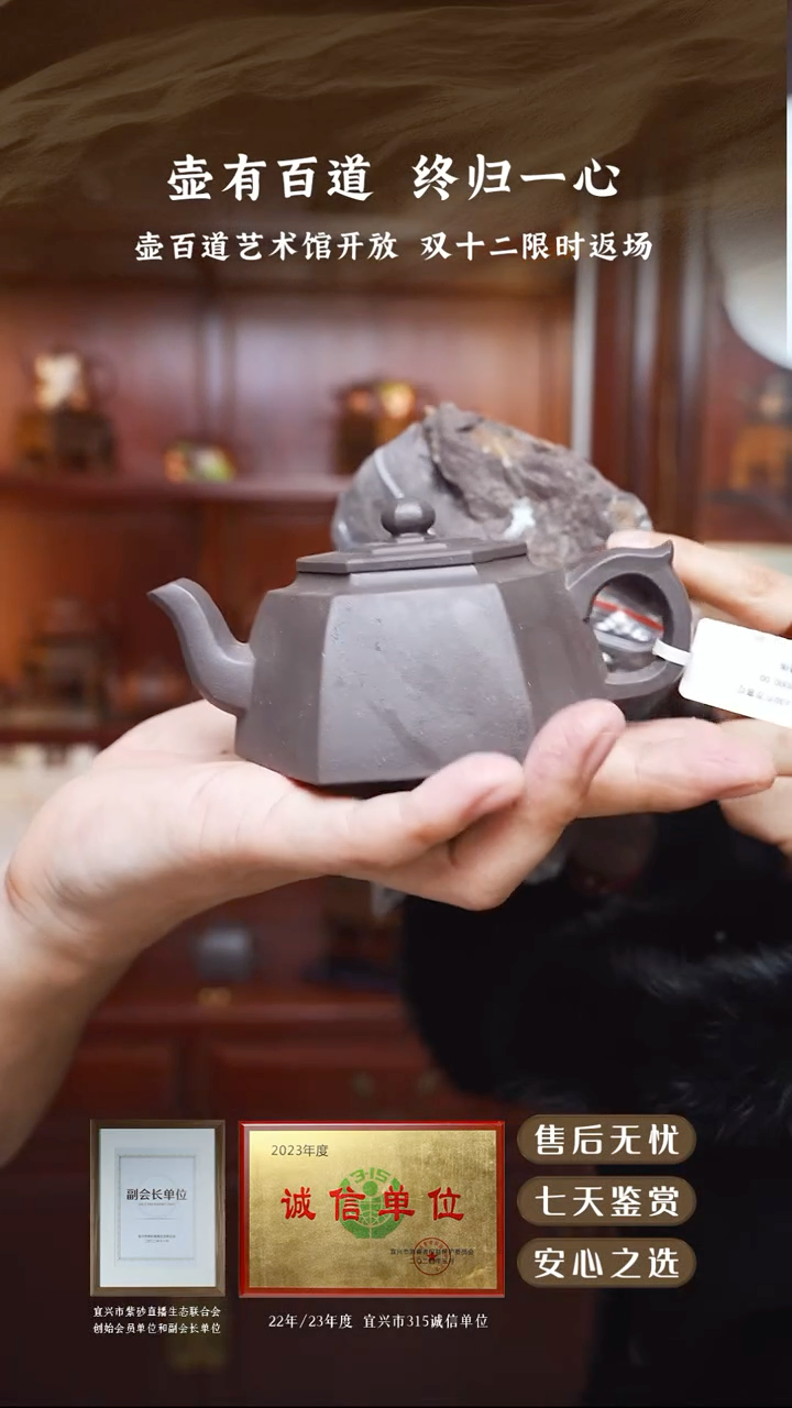 壶百道天青泥六方宫灯200cc