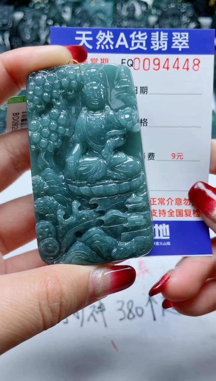 【闪购商品】翡翠颈饰未镶嵌          