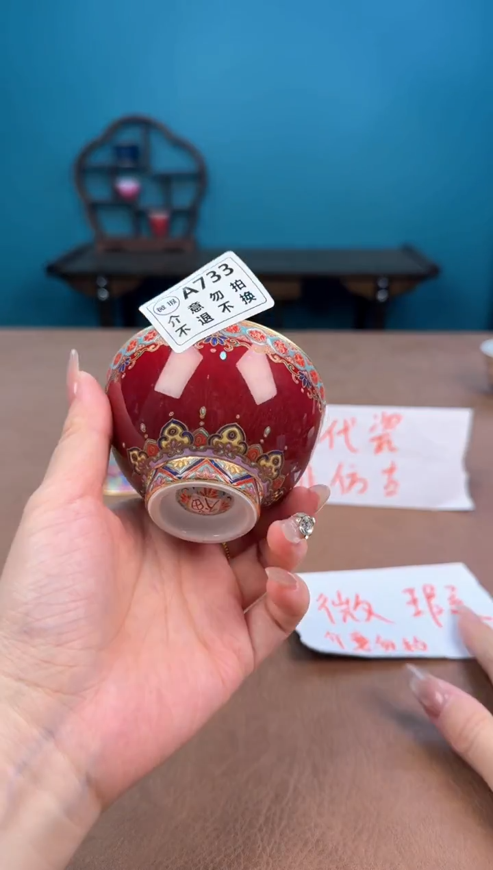 a733珐琅彩瑕疵敦煌郎红杯！