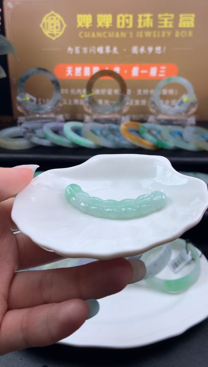 【闪购商品】翡翠颈饰未镶嵌玉璜