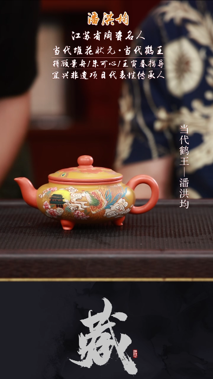 茶壶紫砂PHJ48大彬如意南红玉砂200CC