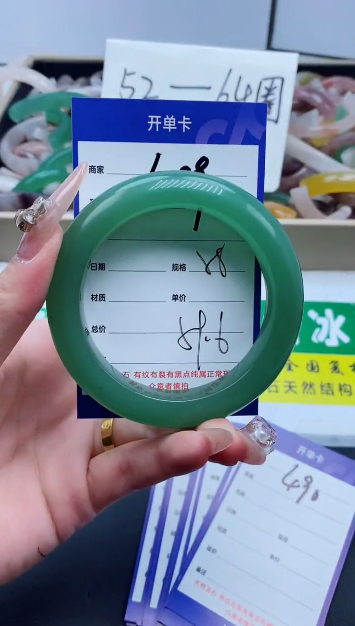 【闪购商品】石英质玉手镯未镶嵌489-58