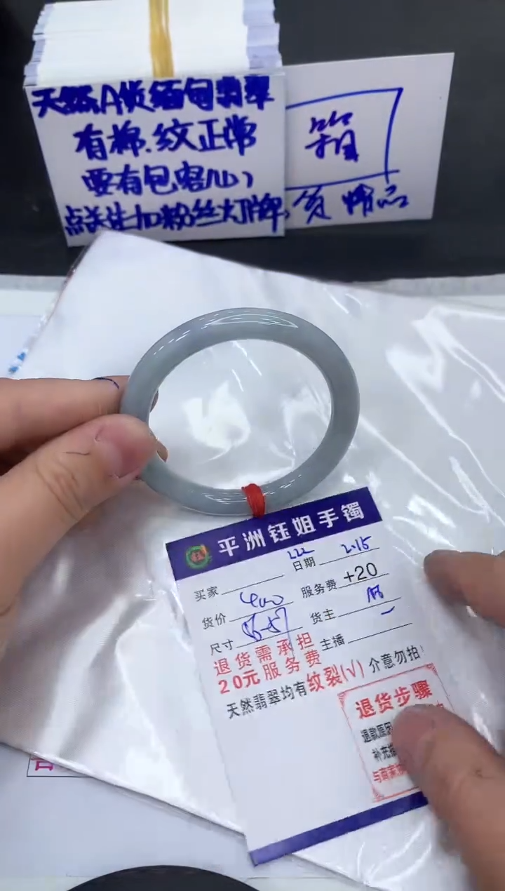 【闪购商品】翡翠手镯未镶嵌1111111111111