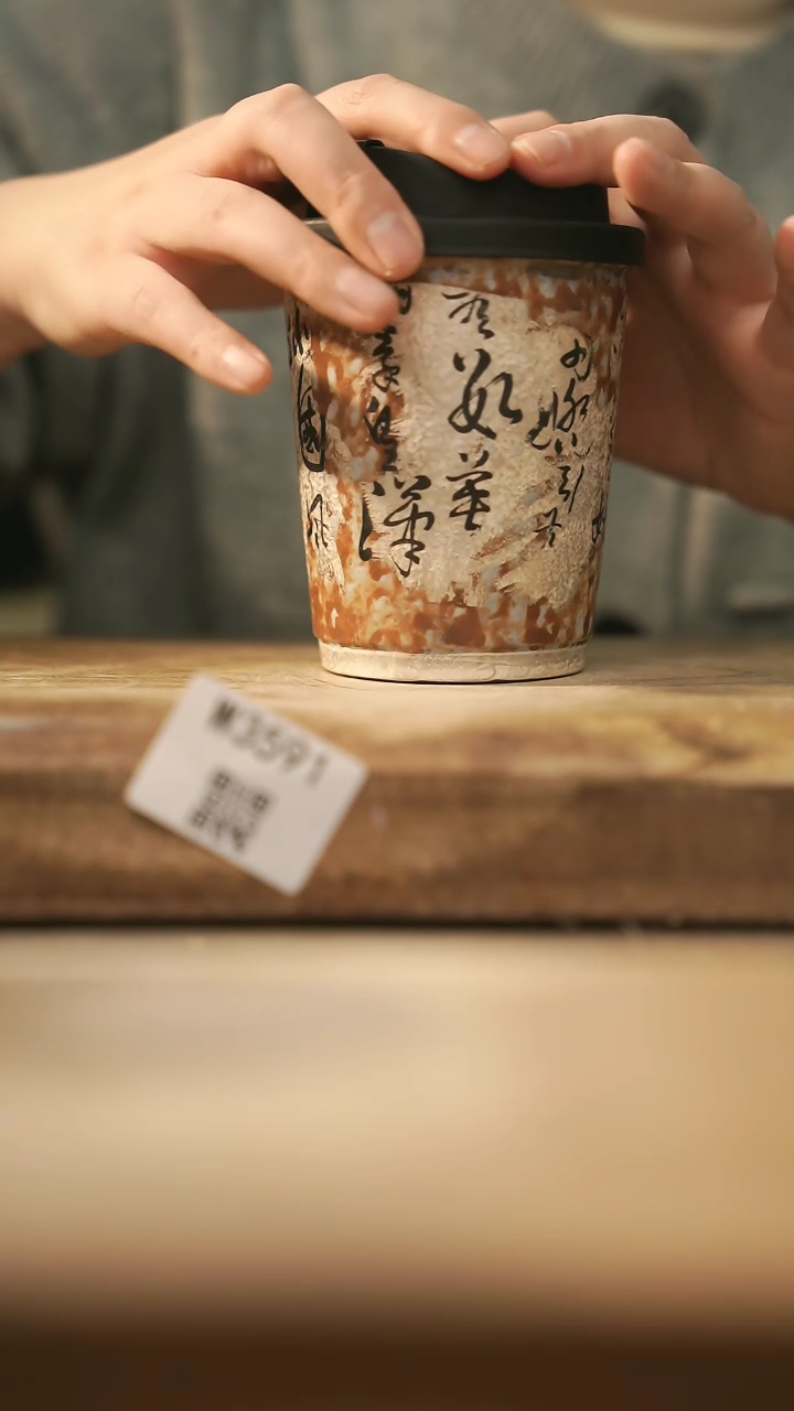 【闪购商品】【经典福利】/ 杯子@@W3591